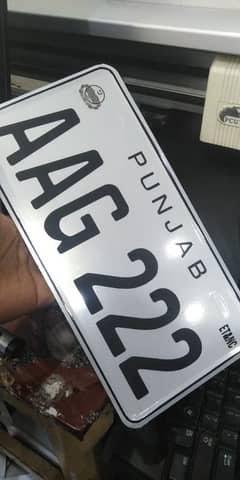 number plate
