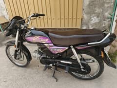 CD 70 Dream