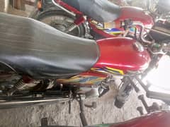 Super