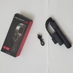 Gimbal