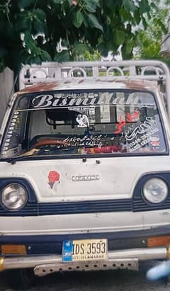 for sale