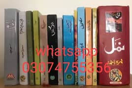 Urdu novels under 900 rupees