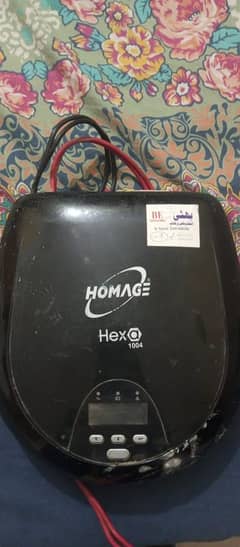 homage ups 1000 watts