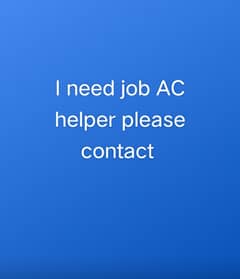 I need helper ya security guard please help me