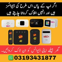 4G devices Software