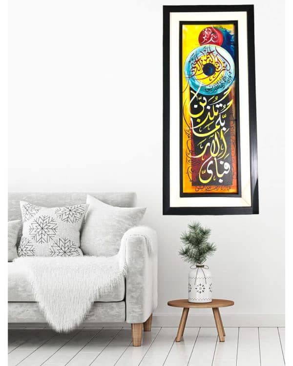 Wall Frames || Abstract Frames || Calligraphy Frames || Jal Frames 0