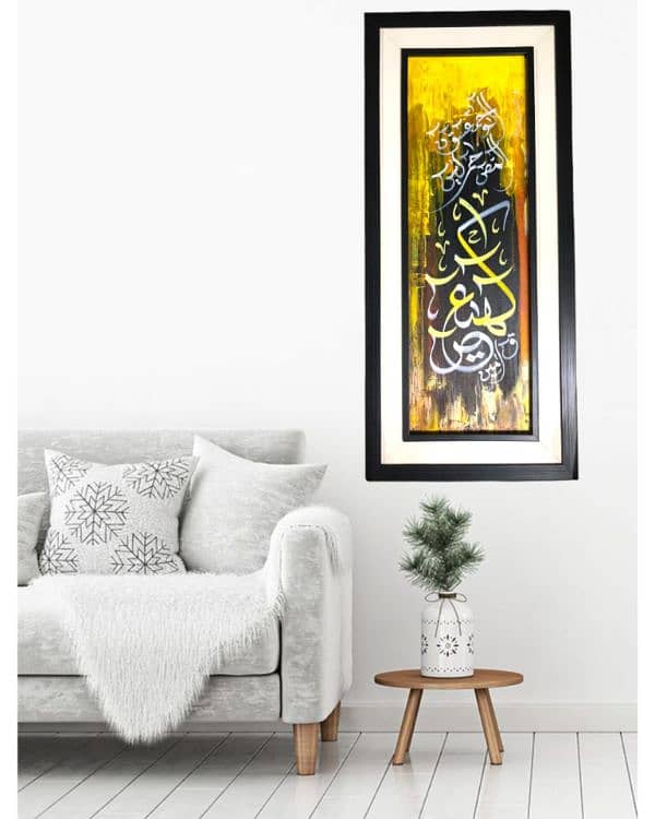 Wall Frames || Abstract Frames || Calligraphy Frames || Jal Frames 1