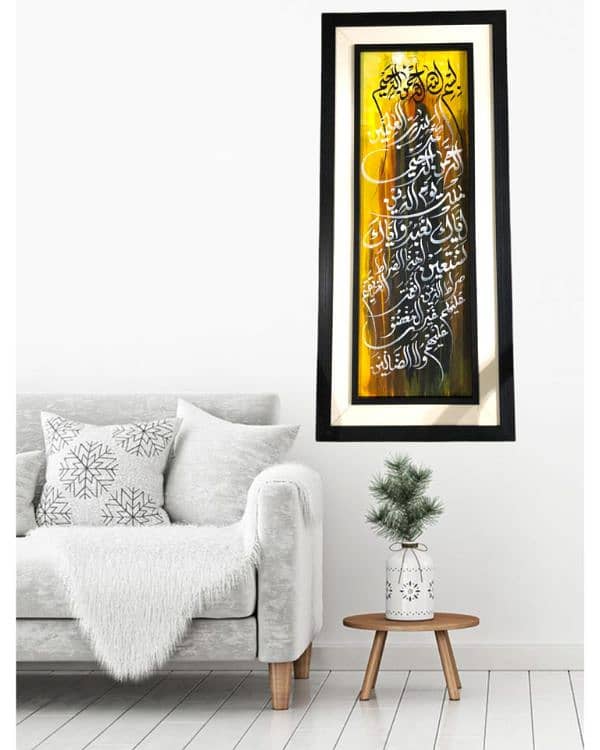 Wall Frames || Abstract Frames || Calligraphy Frames || Jal Frames 2
