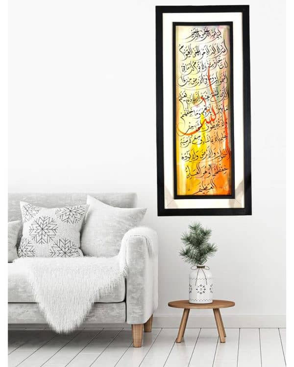 Wall Frames || Abstract Frames || Calligraphy Frames || Jal Frames 3