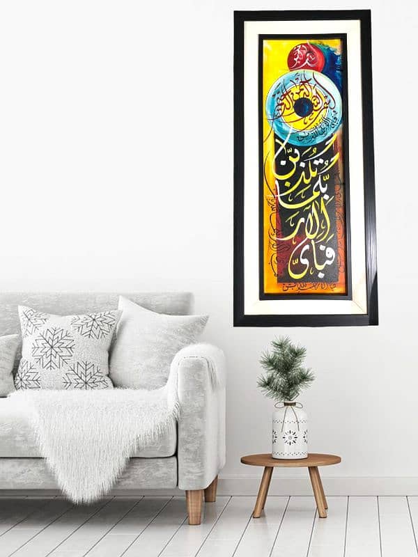 Wall Frames || Abstract Frames || Calligraphy Frames || Jal Frames 4