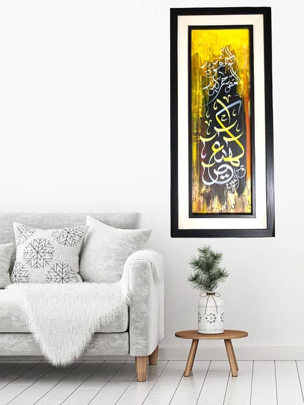 Wall Frames || Abstract Frames || Calligraphy Frames || Jal Frames 9