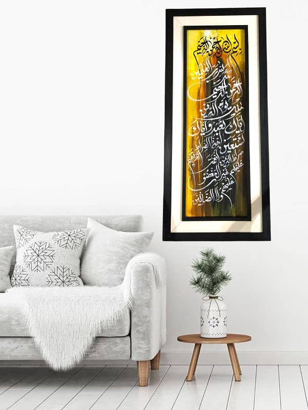 Wall Frames || Abstract Frames || Calligraphy Frames || Jal Frames 10