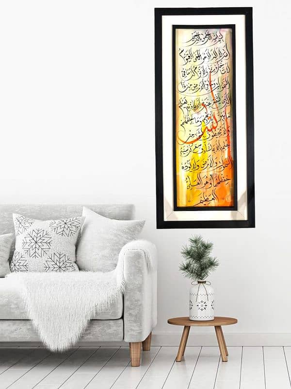Wall Frames || Abstract Frames || Calligraphy Frames || Jal Frames 11