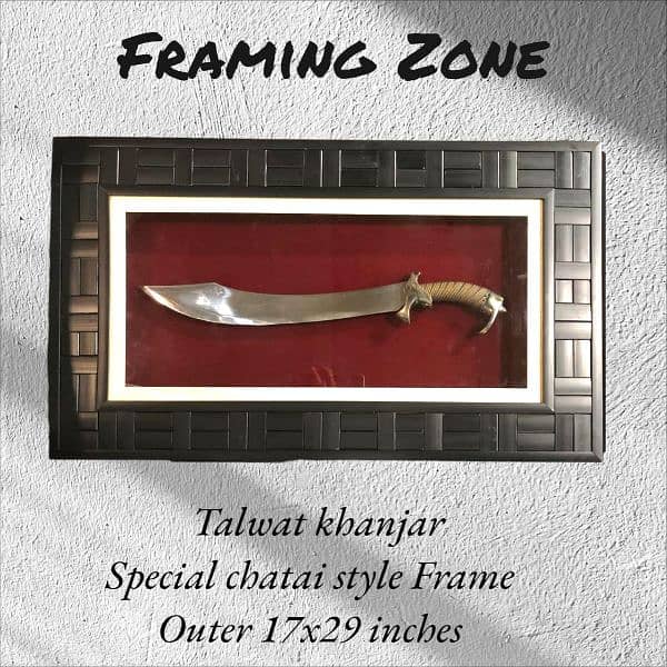 Wall Frames || Abstract Frames || Calligraphy Frames || Jal Frames 12