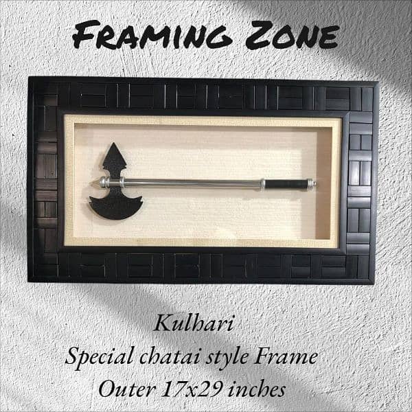 Wall Frames || Abstract Frames || Calligraphy Frames || Jal Frames 14