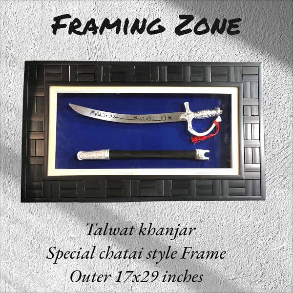 Wall Frames || Abstract Frames || Calligraphy Frames || Jal Frames 15