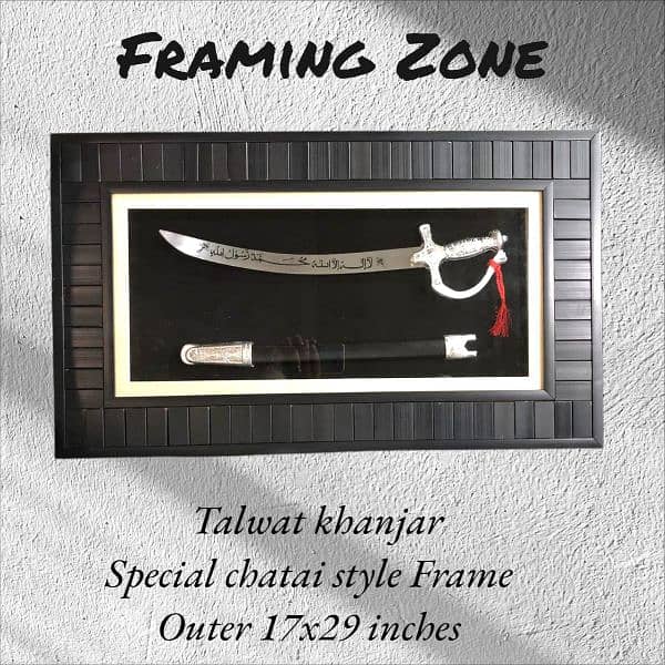 Wall Frames || Abstract Frames || Calligraphy Frames || Jal Frames 17
