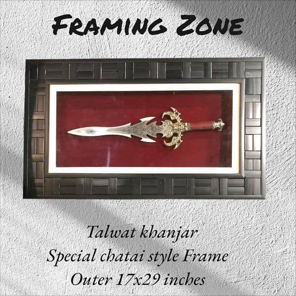 Wall Frames || Abstract Frames || Calligraphy Frames || Jal Frames 18