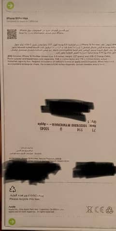 sale
