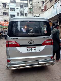 Changan