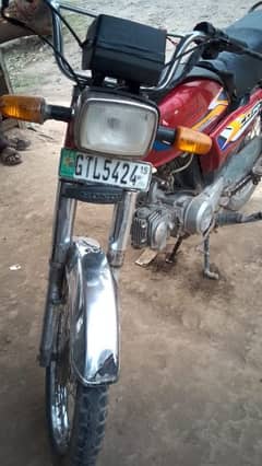 super power  all docments clear hen
