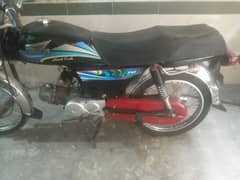 supar power rabtta 03296322076