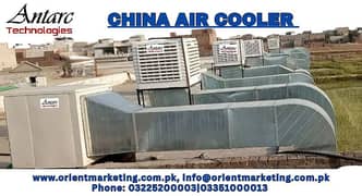 Air cooler/ china sir cooler/ evaporative china air cooler