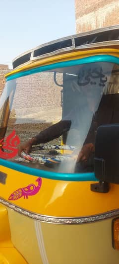 tezraftr pwer satring car sam 03107069953 call