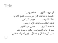 یہ