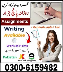 Online Work