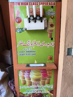 ice cream machine