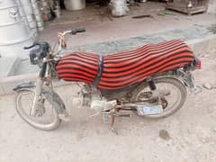 Super