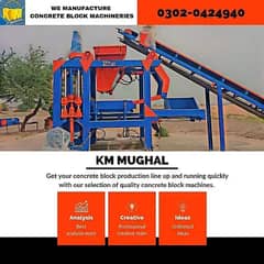 Automatic Cement Brick & Blocks Making Machine / Paver Blocks Machine