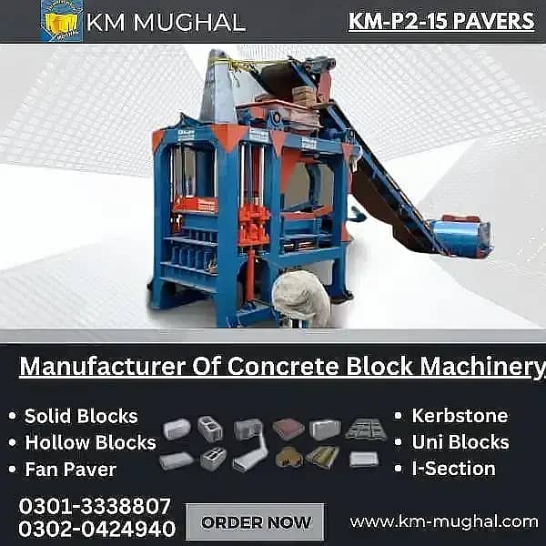 Automatic Cement Brick & Blocks Making Machine / Paver Blocks Machine 7