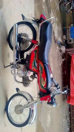 united 70cc