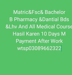 all medical course available