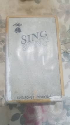 SING SONG door bell. O3244833221