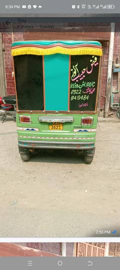 Auto rickshaw