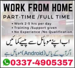 online job online earning