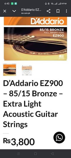 Daadario Guitar Strings