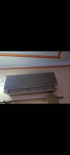 inner ac