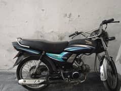 CD70 dream 2015 model