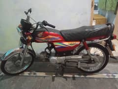 Honda CD 70