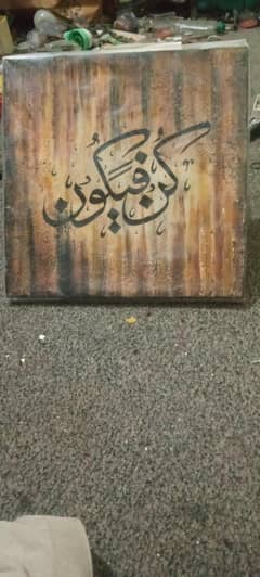 Hand made canvas