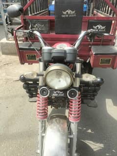 New Asia loader