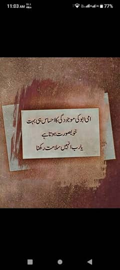job chahiya driver kalia contact kre