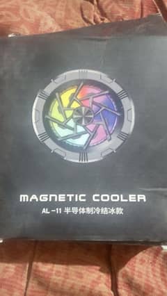 cooling fan