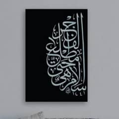 Arabic caligrapy