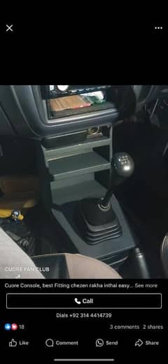 Cuore Console + Armrest