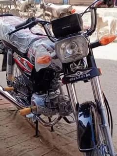 super